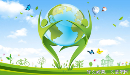 描写乌烟瘴气的经典句子