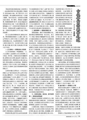 关于不拘一格的格言