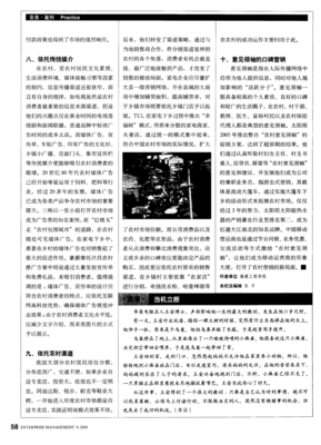 当机立断格言警句