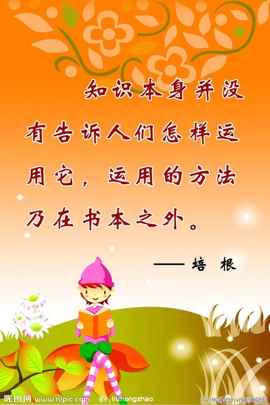 关于受得了的格言
