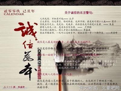 可圈可点的名言_关于可圈可点的名言