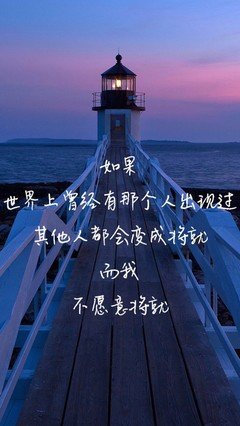 关于深海里的星星的句子