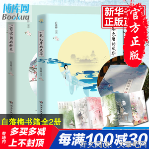 关于我用姜砂随笔染指你眉风国绝代风华的句子