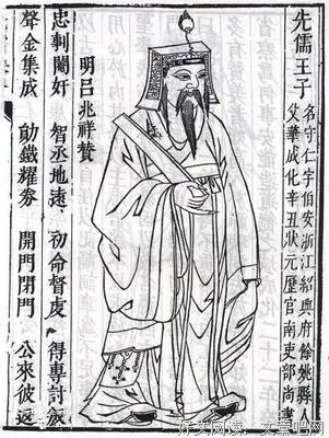 阳明名句欣赏