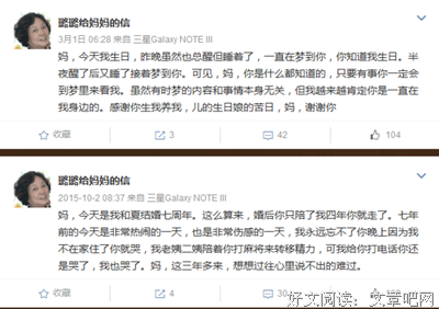 姑娘，这事必须跟你妈妈讲