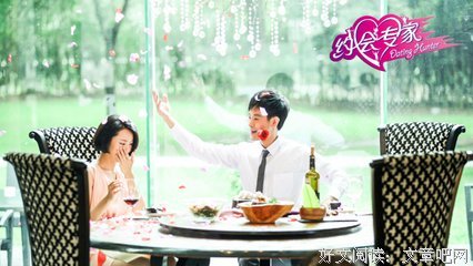 最全的《约会专家》经典名句