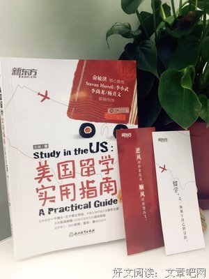 干货| 为什么越省钱越穷，你真的会赚钱吗？