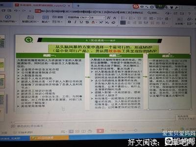 一位全职妈妈如何走出至暗时光（下篇） 