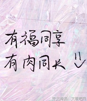 兴趣优美的句子