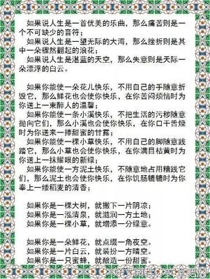 《大老师》的句子
