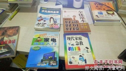 郴诺好词好句