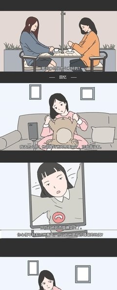 “不要和对你太好的人谈恋爱！”