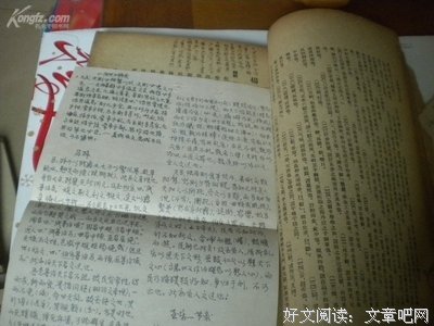 《默生》的句子