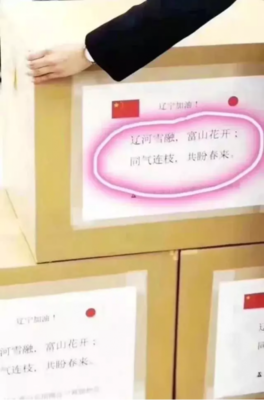 1920成没内_诗_句
