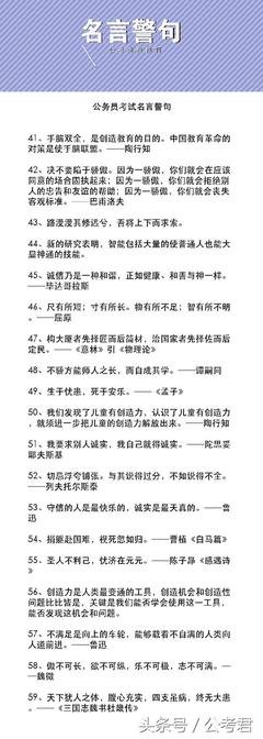 们为你红过实出以用再眶的句子