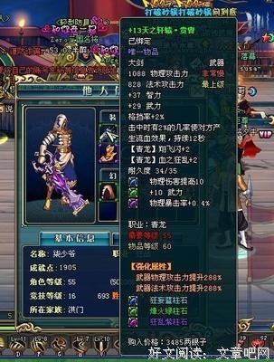 《狂战》好看吗？经典影评锦集