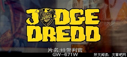 《致亲爱的法官大人》影评摘抄