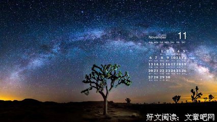 《星空的旋律》读后感精选