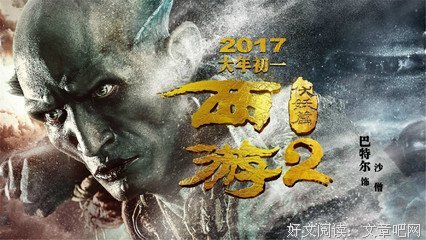 《孟德尔妖》的读后感大全
