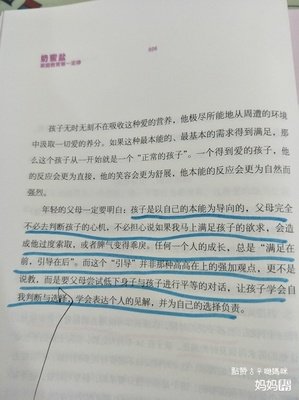 操作系统真象还原经典读后感有感