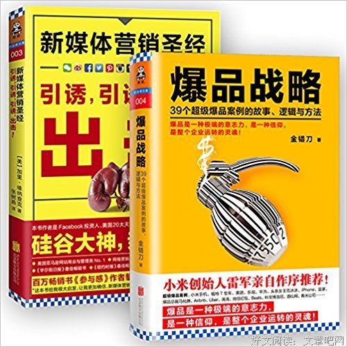 《圣经的故事》读后感100字