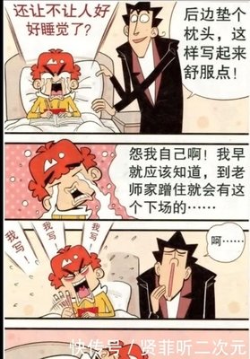 放生羊读后感100字