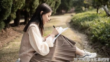 真正命好的女人，有这“三座靠山”