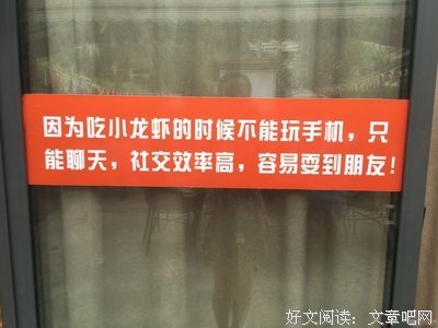 关于吃喝玩乐的语句