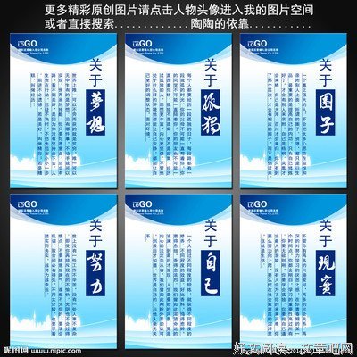 描写至理名言的语句摘抄