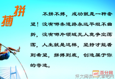各式各样的名句_关于各式各样的名句