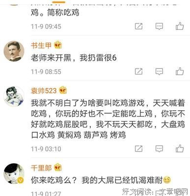 过意不去的名人名言