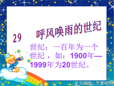 始料未及的句子