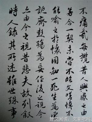 15条关于合而为一的经典语句
