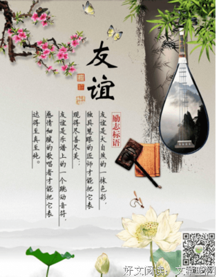 关于流行歌曲的格言