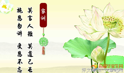 七嘴八舌格言警句