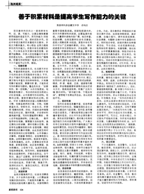 名不见经传格言警句