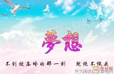 毁于一旦格言警句