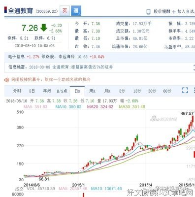 眉飞色舞的名言_关于眉飞色舞的名言