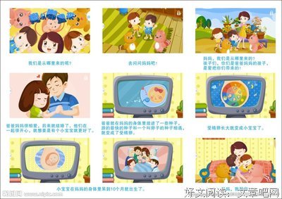 我从哪里来