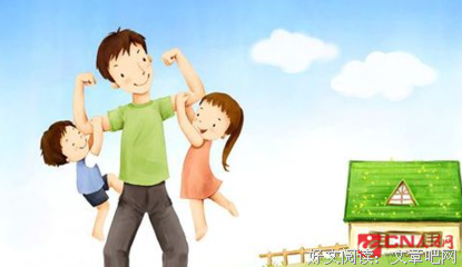 对们只优美的句子