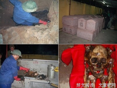 有关杂录的句子