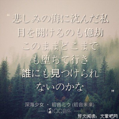 美美哒句子