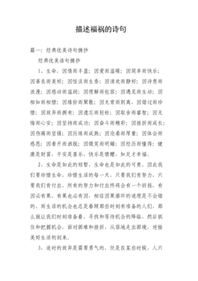 相知相惜句子