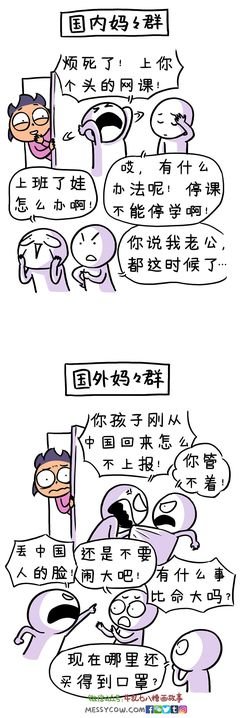 朋友圈大分裂，我的朋友观