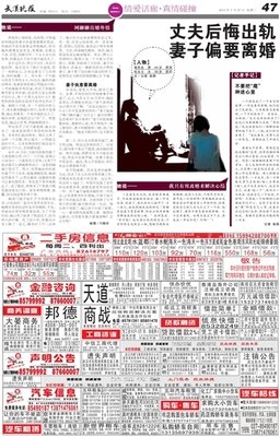 出轨，离婚，复婚，现在日子过成这个德行，怎么办？