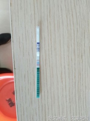 GIF：应该更疼吧