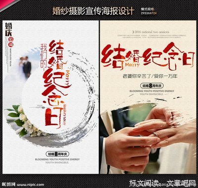 纪念日老公买了2块钱的草戒指抱着我喊秦嘉，我他么是林水清好不好