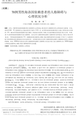 稀缺原理：男人、小三的心理分析