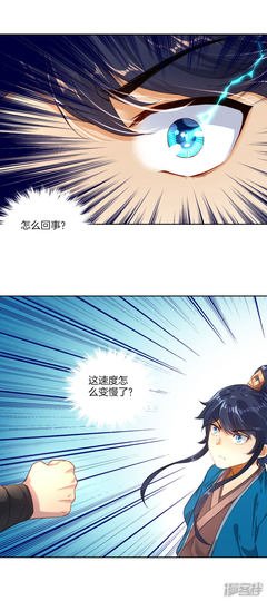 玄者成鱼经典语录