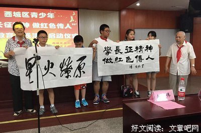 最新的《继承者们》佳句摘抄